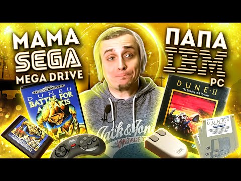 Видео: Дюна 2 - рождение легенды Sega и ПК