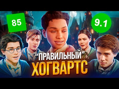 Видео: HOGWARTS LEGACY ОБЗОР НА RTX 4090 | ВЕСЬ СЮЖЕТ