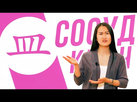 Видео: Ключевые иероглифы #65 皿 (сосуд) 🍶 УЧУ КИТАЙСКИЙ ЯЗЫК ✌ Школа Динары Мин ✌