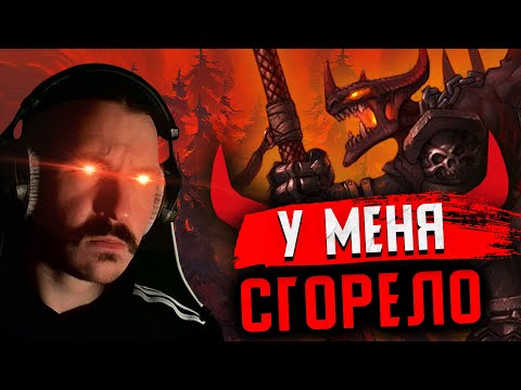 Видео: Демоны vs Лига Шаблон Sky | Gangena vs Stalken30 (Герои 5)