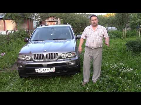 Видео: Четырехлетний опыт владения  БМВ  Х5  Е53   3,0 бензин
