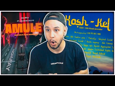 Видео: Allega & Ulukmanapo - Амулет ⚡️ isaylee - Highway ⚡️ G-Voo - Кош кел РЕАКЦИЯ
