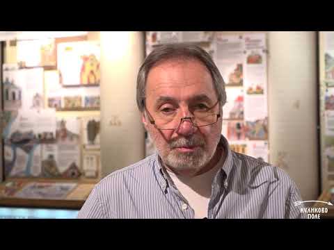 Видео: Что и как строили на Руси эпохи Куликовской битвы