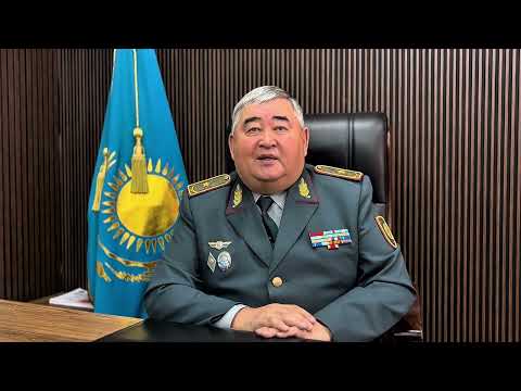 Видео: Шымкент қаласы Төтенше жағдайлар департаменті