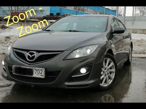 Видео: Управляемость BMW, Надежность TOYOTы/ Мазда 6 , 2011 года 2.0 АТ/ обзор/Тест-Драйв