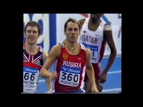 Видео: Юрий Борзаковский.Чемпионат мира в Москве 2006г забеги 800м Мужчины