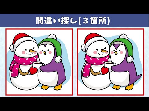 Видео: Найдите 3 отличия | Иллюстрация Версия #521