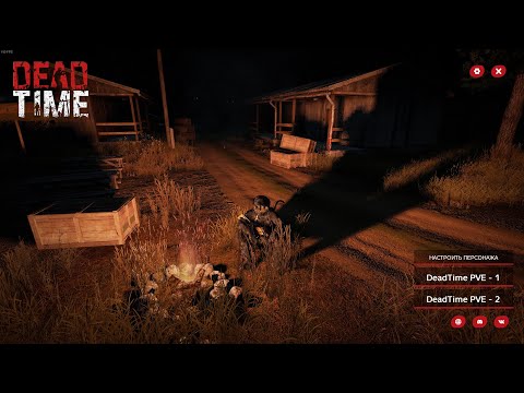 Видео: Серия 1535 ➤ Обзор, PVE Dead Time Survive Cherno ➤ #DeadTimePVE #DayZ