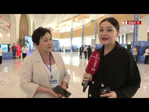 Видео: ТАМЫЗ КЕҢЕСІ : ЖАҢА ОҚУ ЖЫЛЫНДА ЖАҢАШЫЛДЫҚ КӨП