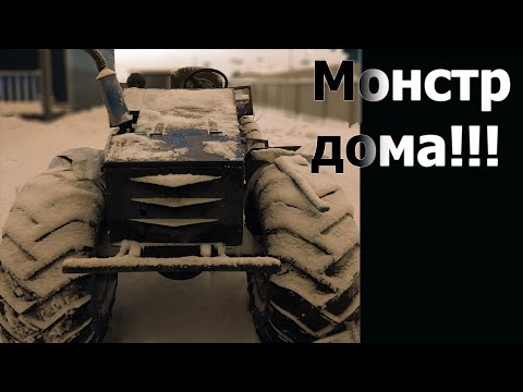 Видео: Я его купил!!! 😍  Болотоход, каракат!