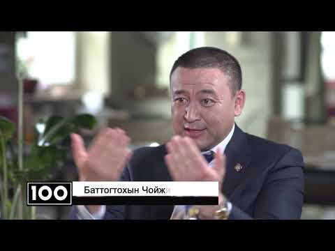 Видео: Баттогтохын Чойжилсүрэн