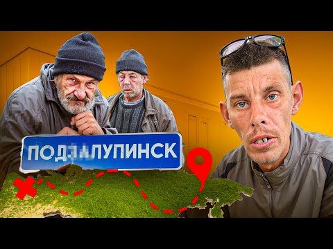 Видео: КУДА ПРОПАЛ ВАЛЕРА ФРИСТАЙЛО? НИКИТА и ДИМА В ПОИСКАХ ВАЛЕРЫ