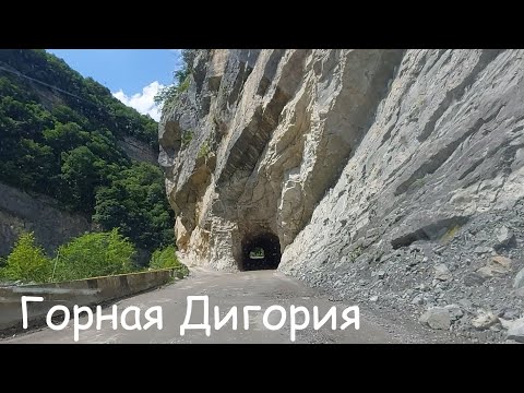 Видео: Горная Дигория, Республика Северная Осетия - Алания.