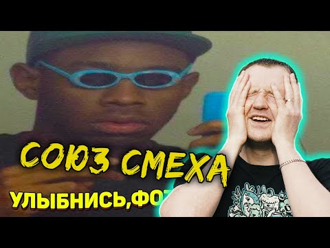 Видео: ЗАСМЕЯЛСЯ   ПОДПИСАЛСЯ!! ЛУЧШИЕ ПРИКОЛЫ 2020 ТЕСТ НА ПСИХИКУ УГАР! #311 - РЕАКЦИЯ