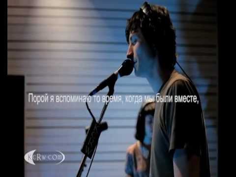 Видео: Gotye feat Kimbra - Somebody That I Used To Know (русский перевод).avi