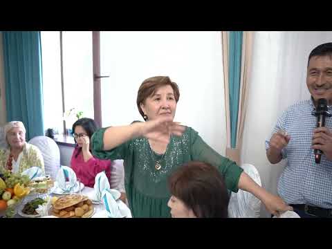 Видео: Құдалық той