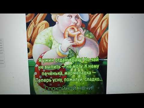 Видео: Сафар и Уралочка -- похудение им негрозит 