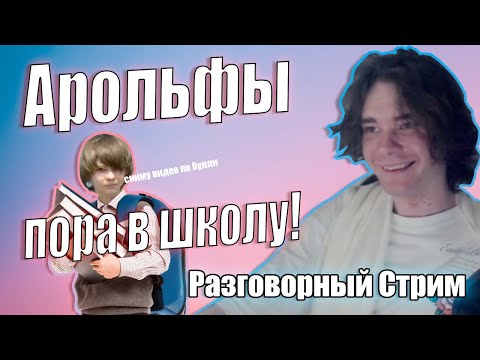 Видео: KVEN - Видео по MGR, 1 сентября, Музыка и Обо всем по мелочи [Разговоры]