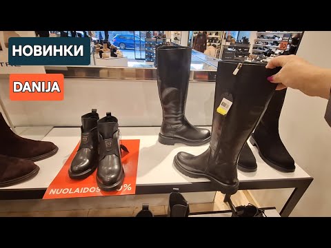 Видео: [Жизнь в Литве]Хорошие сапоги Надо брать осень-зима 2025/26