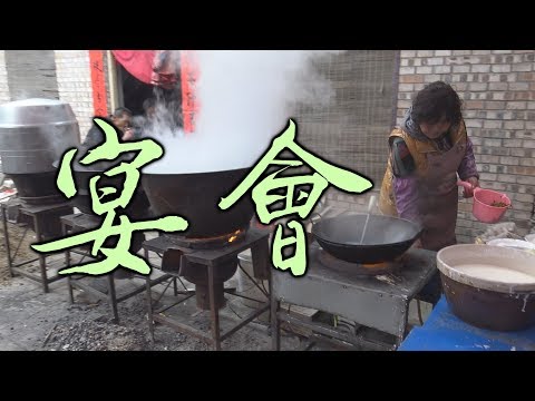 Видео: ㅑ10ㅕ Сельская пьянка-гулянка в Китае. Ч.1