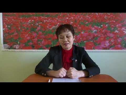 Видео: Нейрогимнастикалық жаттығулар. 18 сабақ. Нейрогимнастика.