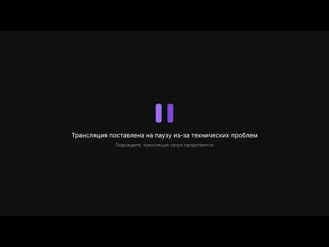 Видео: 11 Ноября 2025