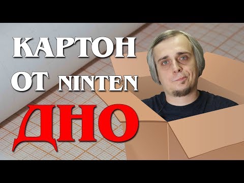 Видео: Картон за 5 косарей Nintendo Labo