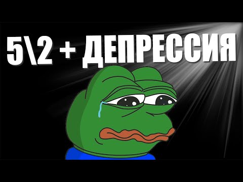 Видео: НИЩАЯ РАБОТА