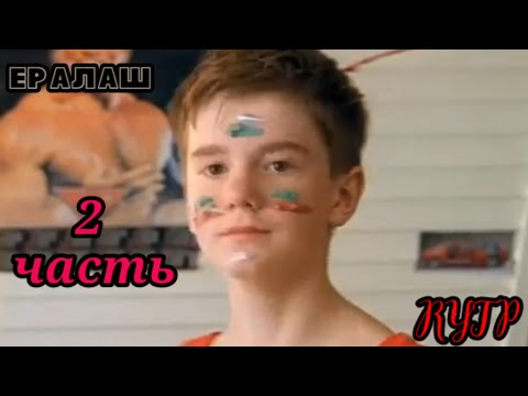 Видео: Ералаш RYTP 2 часть (надеюсь вам понравится🌷🌺) чит.опис