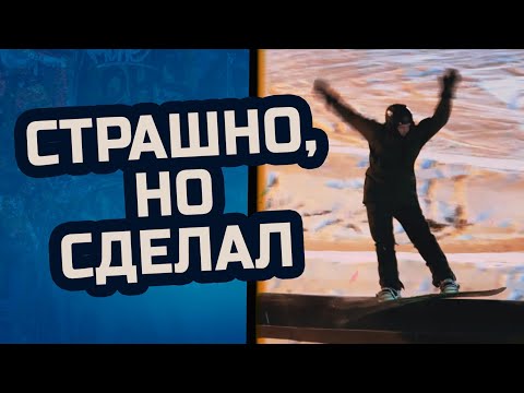 Видео: ПЕРВЫЙ РАЗ В СНОУПАРКЕ | ДЖИББИНГ С НУЛЯ | ТОКСОПАРК СПБ | ONEDER VLOG