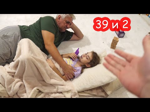 Видео: VLOG 39 и 2
