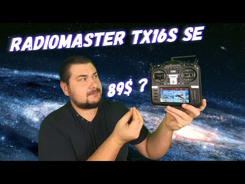 Видео: RadioMaster TX16S SE - Аппаратура до 99 баксов! За эту цену аналогов нет...