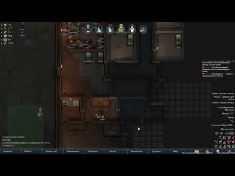 Видео: RimWorld | Стрим 25.08.2025