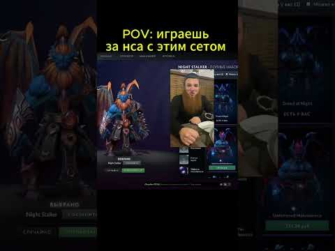 Видео: жиза? #dota2 #dota #дота #дота2