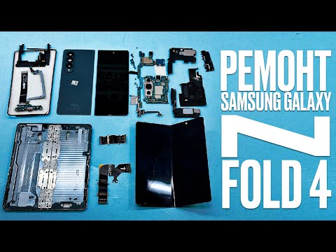 Видео: Ремонт Samsung Galaxy Z Fold 4 / Замена межплатного шлейфа / Чистка шарнира