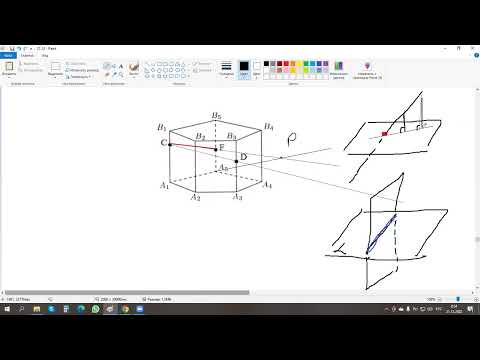 Видео: Построение сечений.  Пятиугольная призма