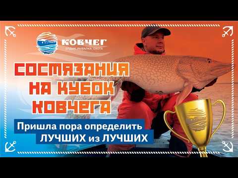 Видео: СИЛЬНЫЕ И ВЕЗУЧИЕ СОШЛИСЬ В СХВАТКЕ!🤜🤛 "Диалоги о рыбалке" на Ковчеге