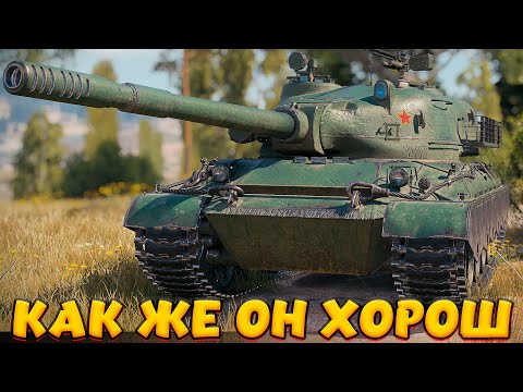 Видео: WZ 114 ВЫ ЕГО ЗАХОТИТЕ / Мир Танков