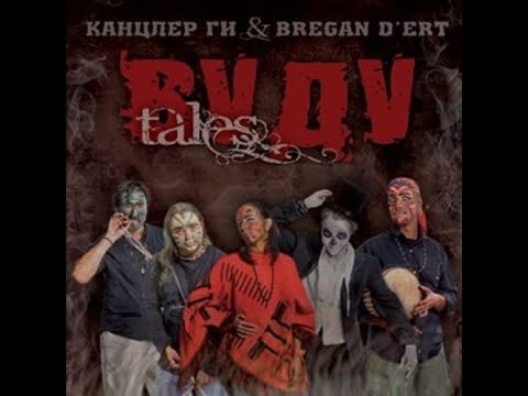 Видео: реакция иностранца на музыку: Канцлер Ги - Da Kapa Preta  (эпизод 040)