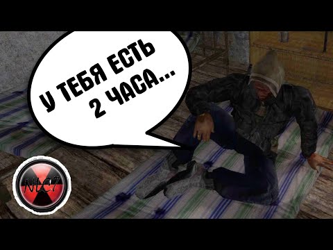 Видео: Ещё один способ пройти АТП. NLC 7 #2. STALKER.