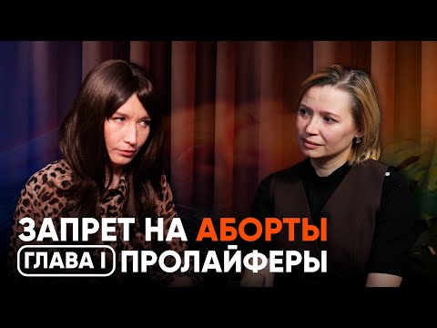 Видео: «Мы же пришли в этот мир зачем-то»
