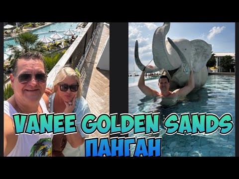 Видео: ТАИЛАНД , ОСТРОВ ПАНГАН, ОБЗОР ОТЕЛЯ «VANEE GOLDEN SANDS» ! В ОЖИДАНИИ НОВОГО ГОДА!!!🥳🎄🥳🎄