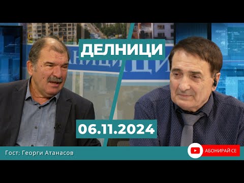 Видео: Георги Атанасов, журналист