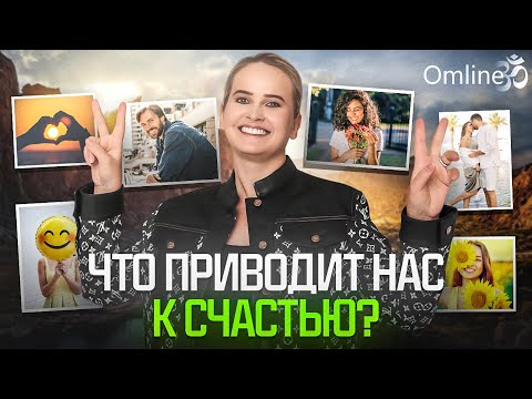 Видео: Какие 7 качеств приведут вас к росту | Процветание в современном мире | Над чем работать.