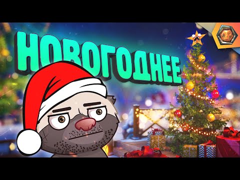 Видео: Смешные реплеи #48 🤣| БЫСТРАЯ ДОСТАВКА (НЕТ)