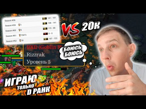 Видео: Стою на Doome VS ПРОФЕССИОНАЛА | 0-3