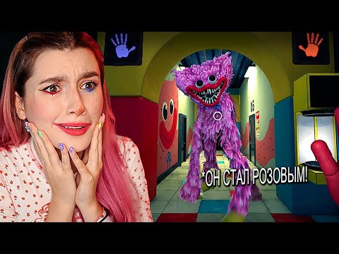 Видео: ✅Я ОБНЯЛАСЬ С ХАГГИ ВАГГИ И ПОЖАЛЕЛА.. POPPY PLAYTIME