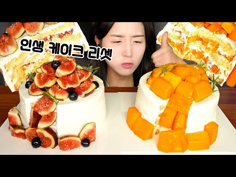 Видео: ЛУЧШИЙ ТОРТ В МОЕЙ ЖИЗНИ💛🥭 МАНГО ТОРТ ASMR МУКБАНГ | MUKBANG MANGO CAKE DESSERT