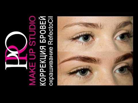 Видео: Брови. Коррекция бровей. Окрашивание краской RefectoCil. Рыжий цвет