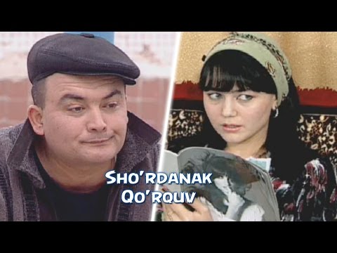Видео: Sho'rdanak - Qo'rquv | Шурданак - Куркув (hajviy ko'rsatuv)